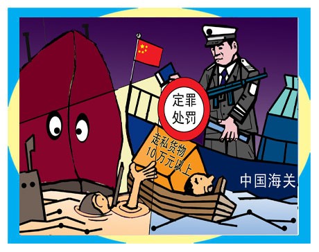 海关总署公告2015年第51号 关于暂停收取海关知识产权备案费